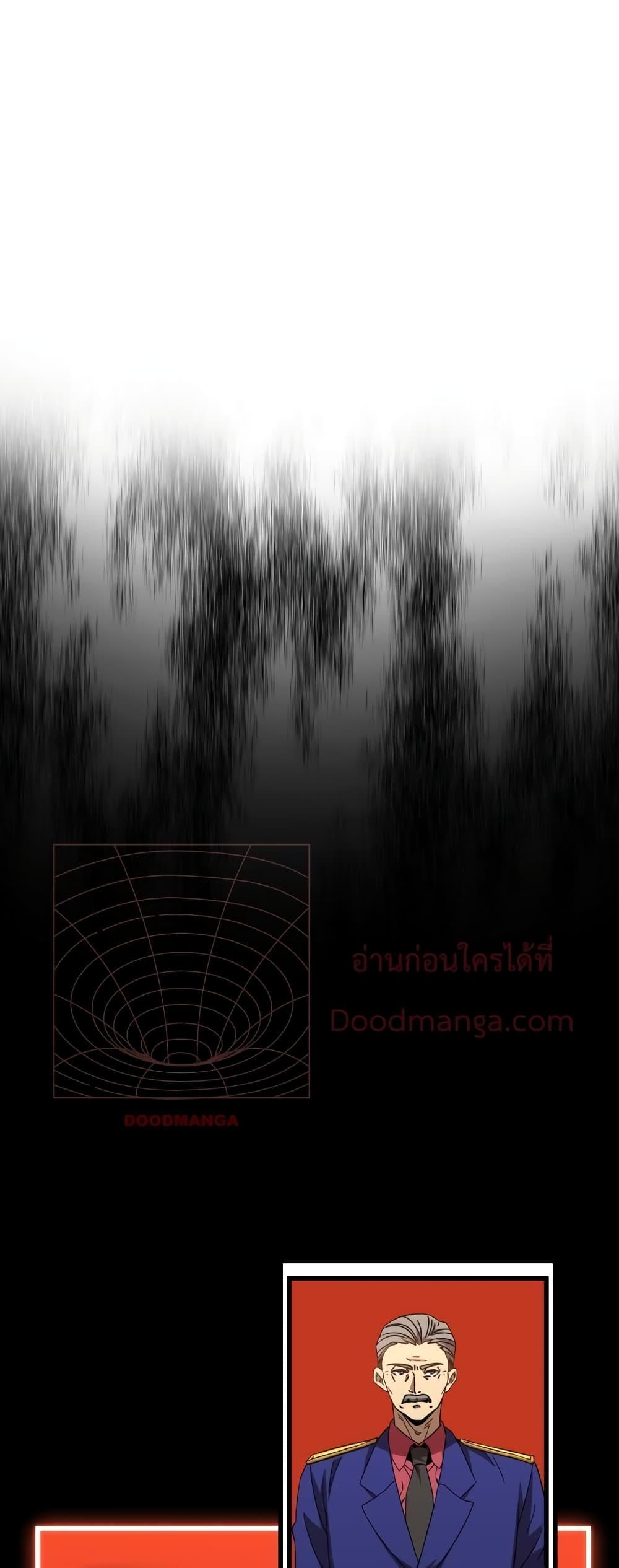 Page page-035 of Chapter_64